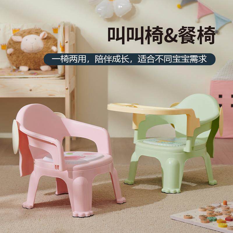 无品牌/儿餐宝宝吃饭叫叫椅婴儿童可拆卸座椅家椅用小餐椅板凳靠