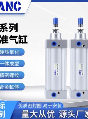 SI系列标准气缸63/80/100x50X75X125X150X200X250X300-S