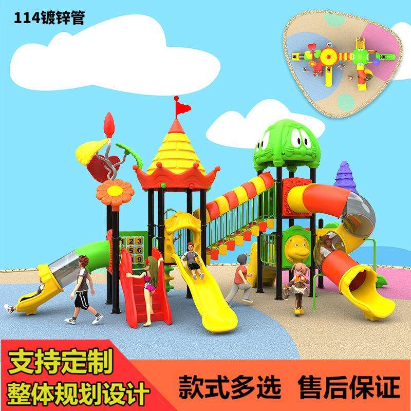 幼儿园户外大型滑滑梯小区儿童大号塑料组合滑梯景区商场游乐设备