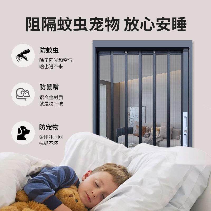 新款铝合金折叠纱门推防蚊防盗防宠物带锁隐形推拉式金刚网