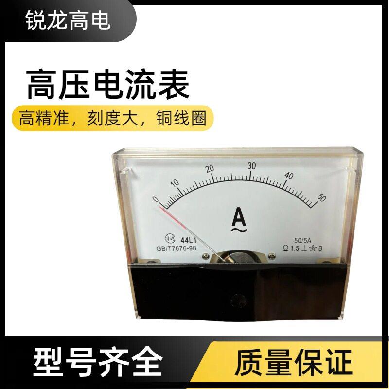 压电流表电压表计时器继电器变压器耐压仪仪器仪表大回路电阻升