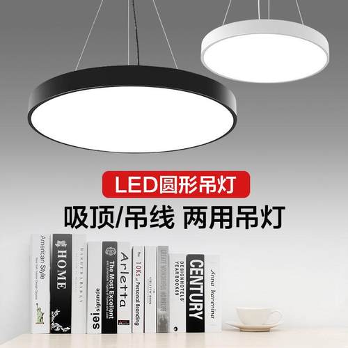 led圆形吊灯理发店灯办公室吸顶灯吊线灯吧台灯直播工业风灯具