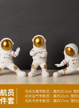 高档太空宇航人员客厅摆件创架意书电视柜酒柜装饰品现轻代奢家居