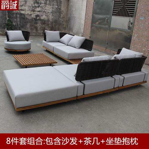 户外柚木沙发别墅休闲阳台室外庭院茶几三人藤编民宿户外家具