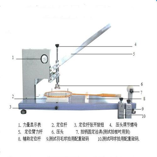 球拍拍力寿命试验机网球拍壁球拍拍力疲劳测试机球拍疲劳机热销