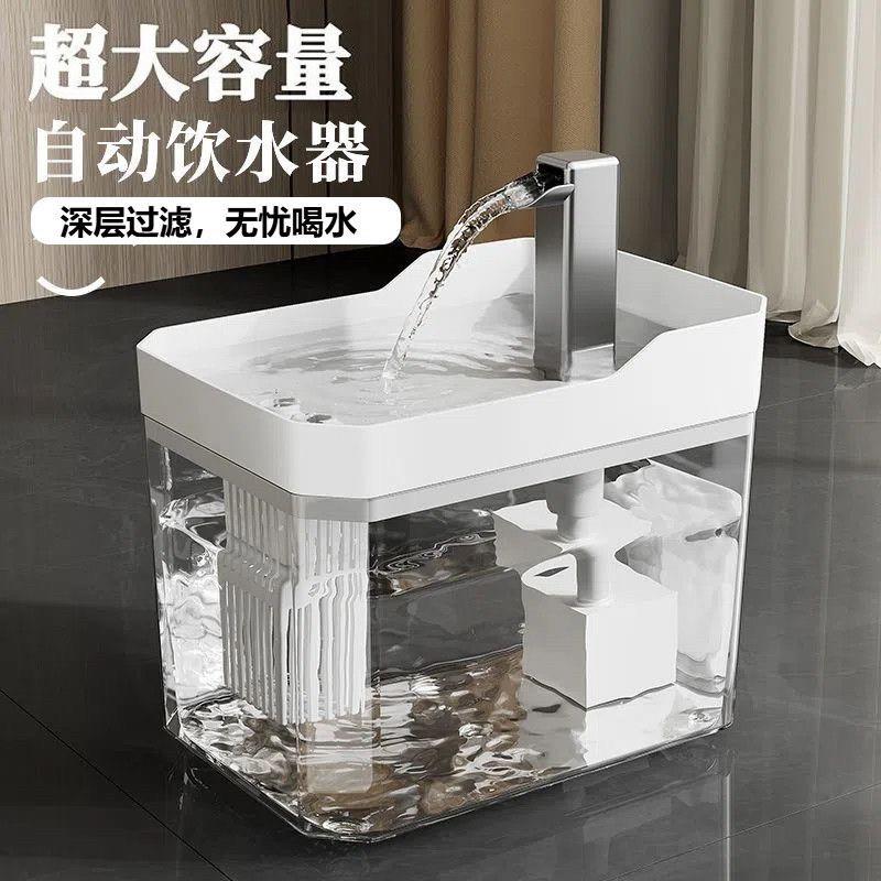 猫咪饮水机恒温静音自动循环大容量宠物饮水器不插电小狗喝水神器