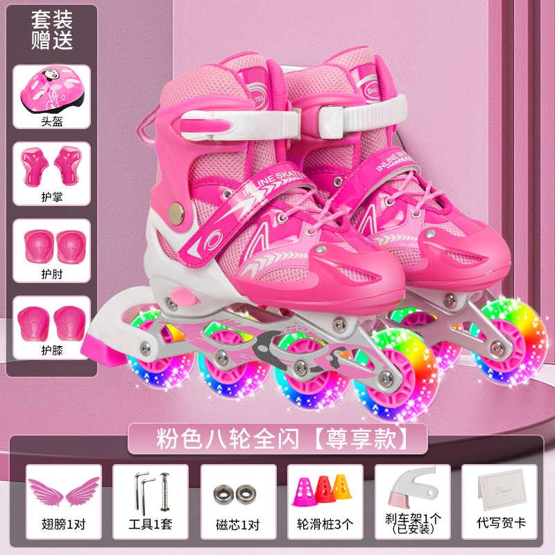 女童旱冰鞋闪光可调初学者儿童全大中冰鞋套装轮滑鞋小孩溜滑冰男
