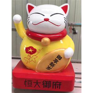 大型户外招财猫玻璃钢雕塑店铺开业喜庆商场门店美陈装饰落地摆件