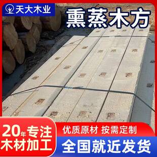 实木方条熏蒸木方枕木垫木条烫标木板材木制环保房建筑木方出口
