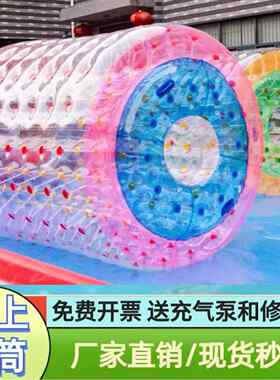 儿童水上乐园滚筒球水上步行球撞撞球碰碰球充气水池