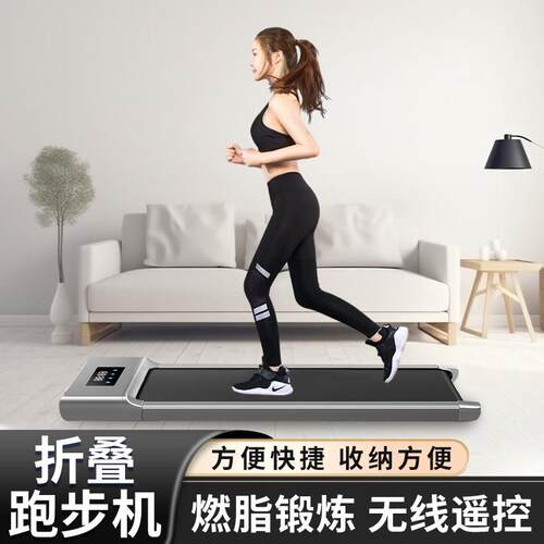 跑步机平板走步机家用小型室内折叠电动跑步机健身走步机
