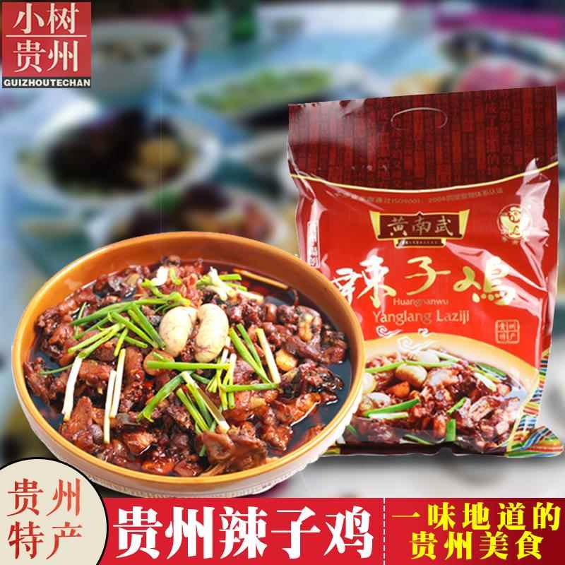 贵州特产息烽黄南武阳郎辣子鸡阳郎鸡火锅 辣子鸡丁调料 500g