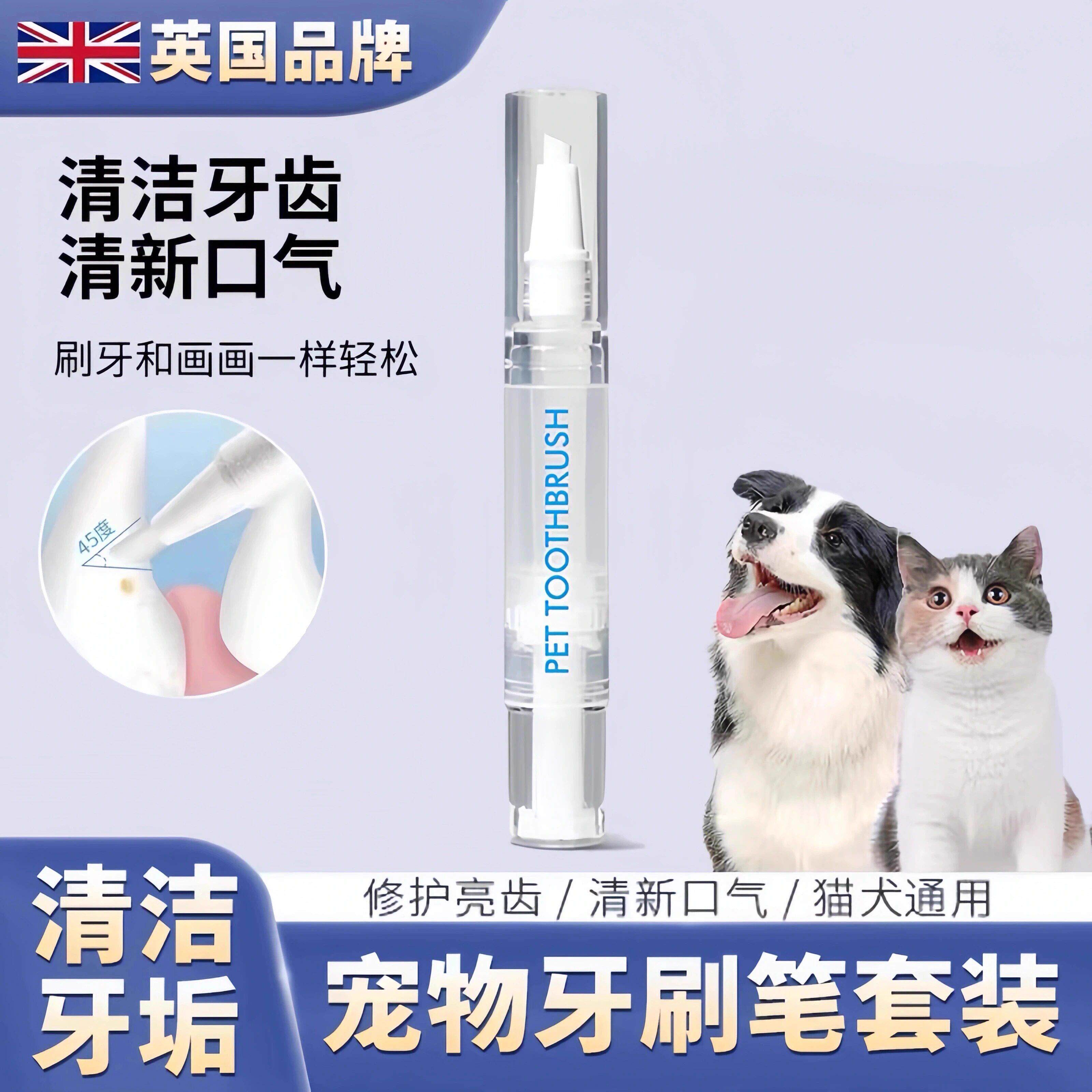 狗狗牙结石去除器宠物超音波洁牙仪猫咪牙齿电动清洁套组洗牙机