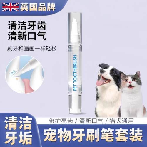 狗狗牙结石去除器宠物超音波洁牙仪猫咪牙齿电动清洁套组洗牙机