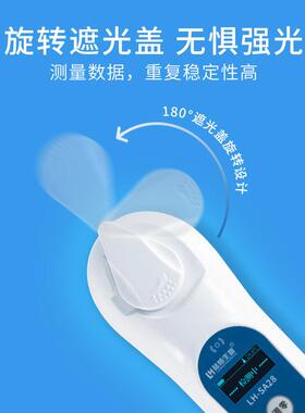 陆恒酱汤数显盐度计LH-SA28卤水测量海水养殖咸度电子盐度折射仪