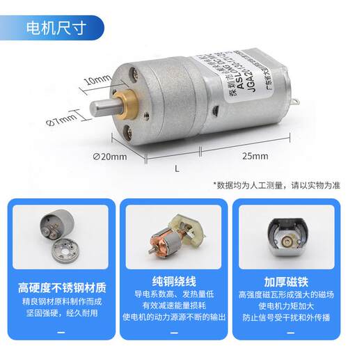 新款直销JGA20-130微型直流减速马达 自动吐卡机电机 6V12V自动门