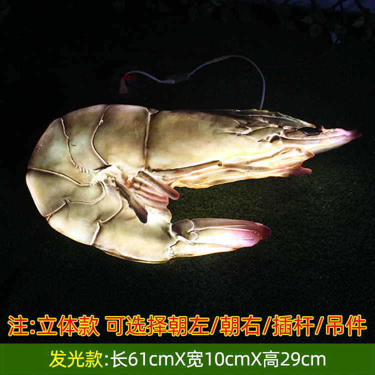 招牌装饰门头牡蛎仿真发光烧烤店直销模型生灯箱玻璃钢蚝摆件广告