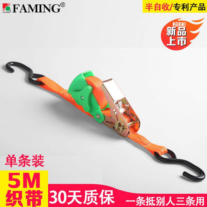货物捆绑绳固定带没有弹力的绳子绑的紧耐磨耐用行李绳安全绑带新