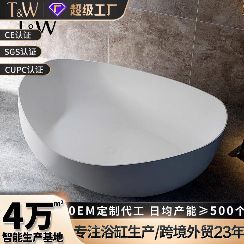 异形亚克力浴缸家用独立式轻奢大容量圆形浴盆酒店民宿厂家直销