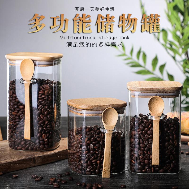 储物罐玻璃带盖竹勺方形大密封调料咖啡豆家用五谷杂粮奶粉茶叶瓶