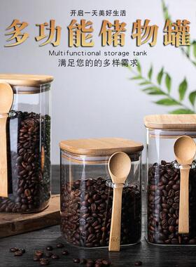 咖啡密封罐大号方形玻璃密封罐家用咖啡豆储存罐带木勺调料瓶厨房