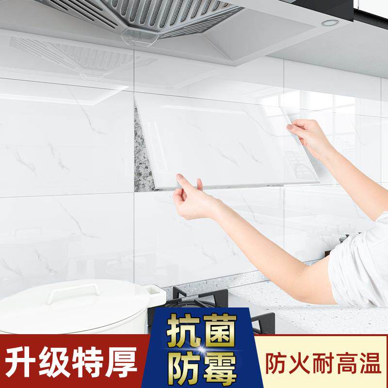 铝塑板墙贴自粘3d仿瓷砖墙贴墙面装饰遮丑墙板防水防潮卫生间贴纸