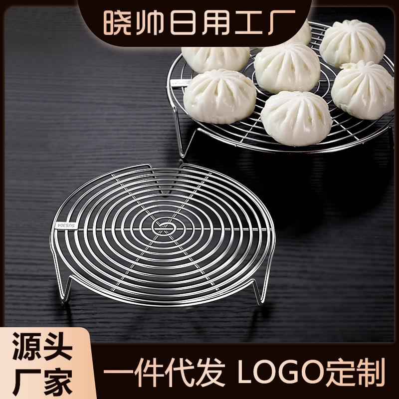 蒸锅垫片隔水锅底防糊篦子溜馒头篦子架电饭锅里面的蒸架圆形蒸片