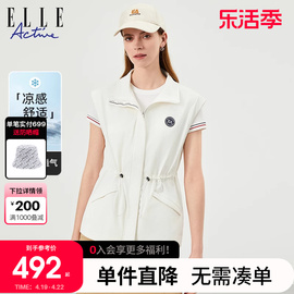 elleactive2024收腰显瘦百搭马甲，拉链无袖上衣时髦外套女夏