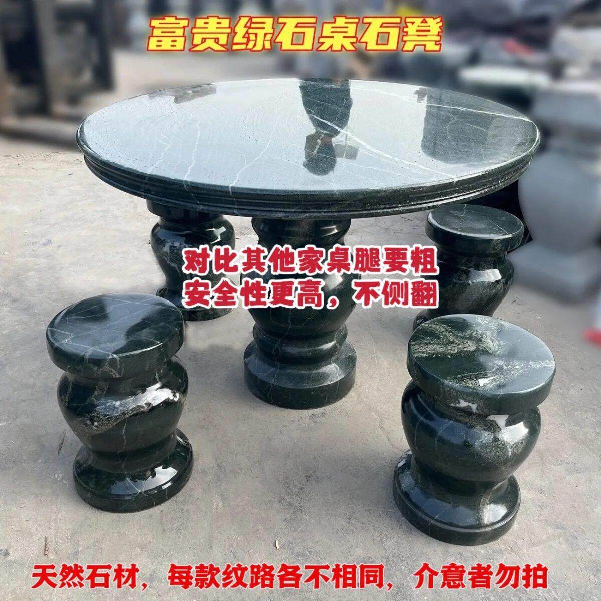 石桌石凳天然石材大理石家用圆形石头桌子户外庭院阳台石桌椅一套