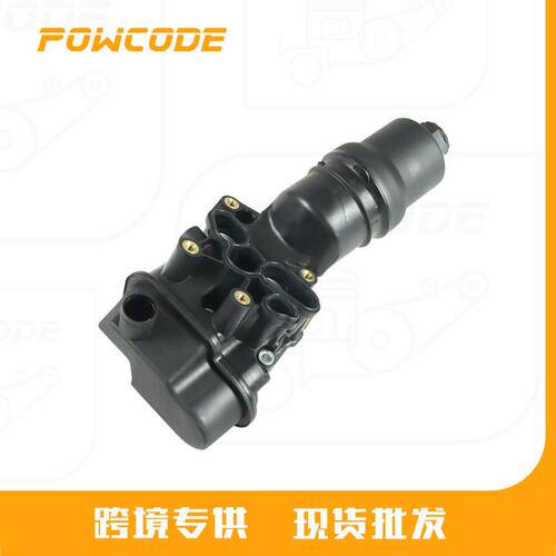 06F115397J适用于奥迪A6/C62.0T发动机机油滤清器外壳