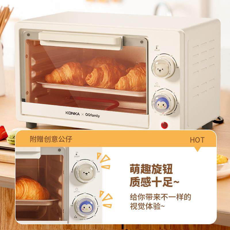 烤康佳KAO208电烤1箱烘焙多KAO-1208功能烤-箱家用箱迷你小烤箱家