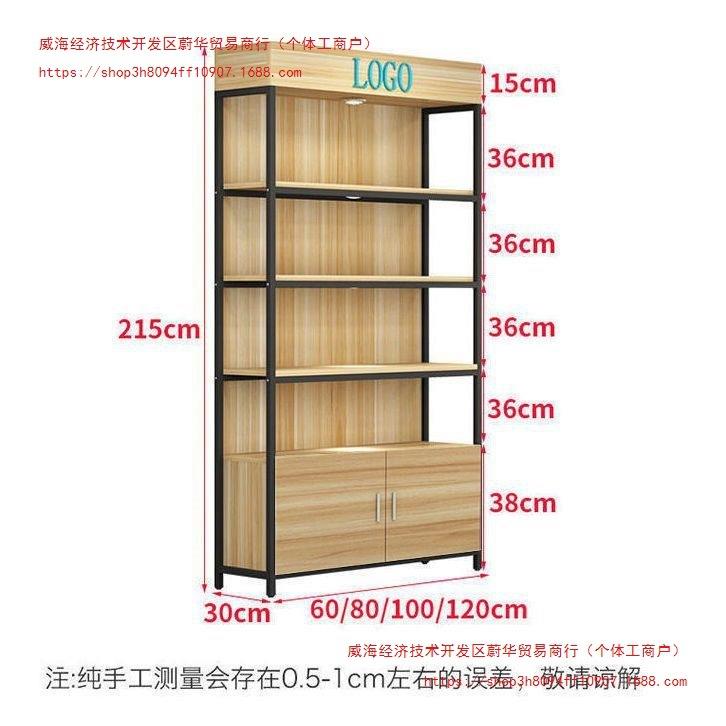 货架化展示柜妆品产品陈列柜自由组合超市置物架落地多层储物货柜