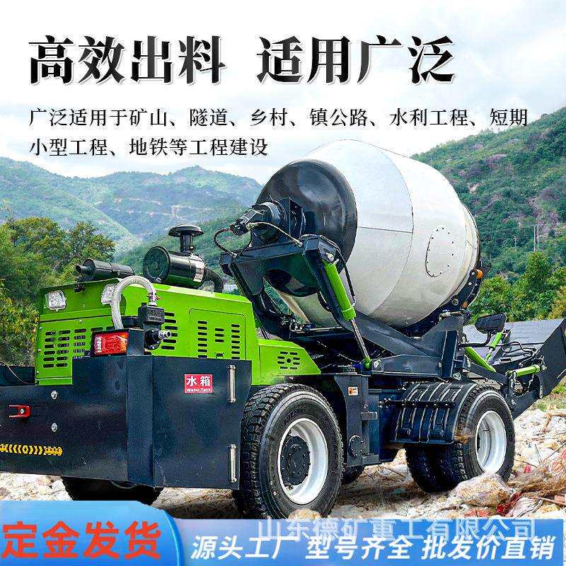 履带式混凝土搅拌车水泥运输车全地形罐车水泥搅拌罐车