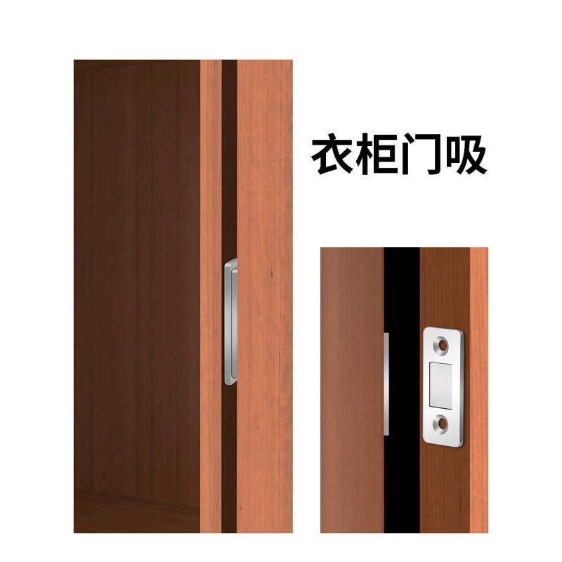 强力柜门磁吸合器免打孔衣柜推拉门贴不锈钢门吸强磁磁碰磁吸碰珠