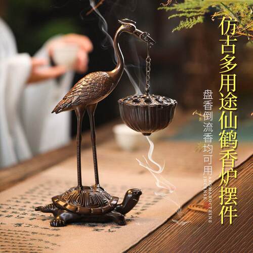 檀香沉香薰香炉家用室内纯铜创意中式悬挂吊炉香薰炉创意香道摆件