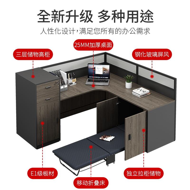 办公桌带折叠午休床员工桌椅组合办公室职员工位屏风桌