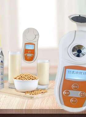 豆乳浓度计 型号:HHQ97-PAL-201库号：M410340