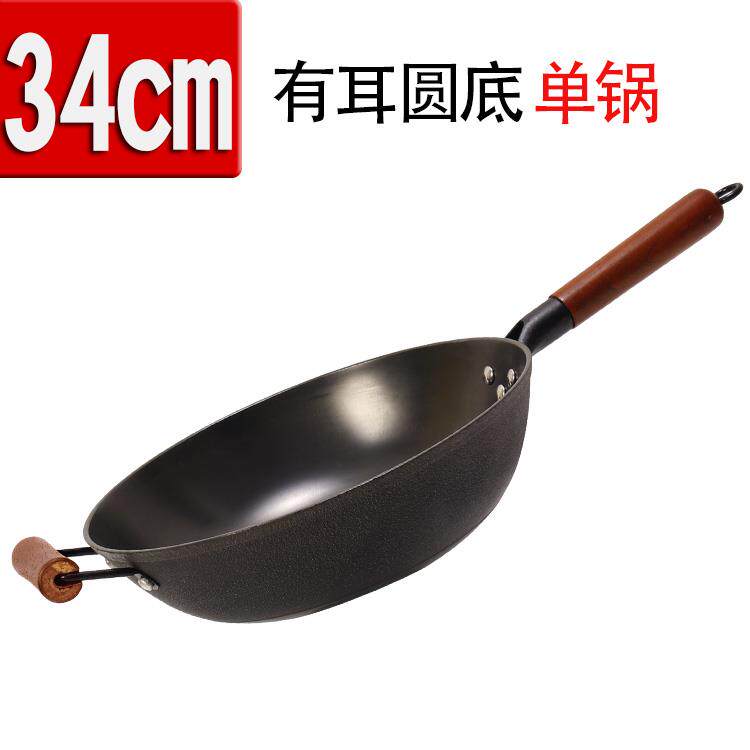 高档纯铸燃铁平老式铁锅家用炒锅底锅锅无涂层加厚生铁气灶电磁炉