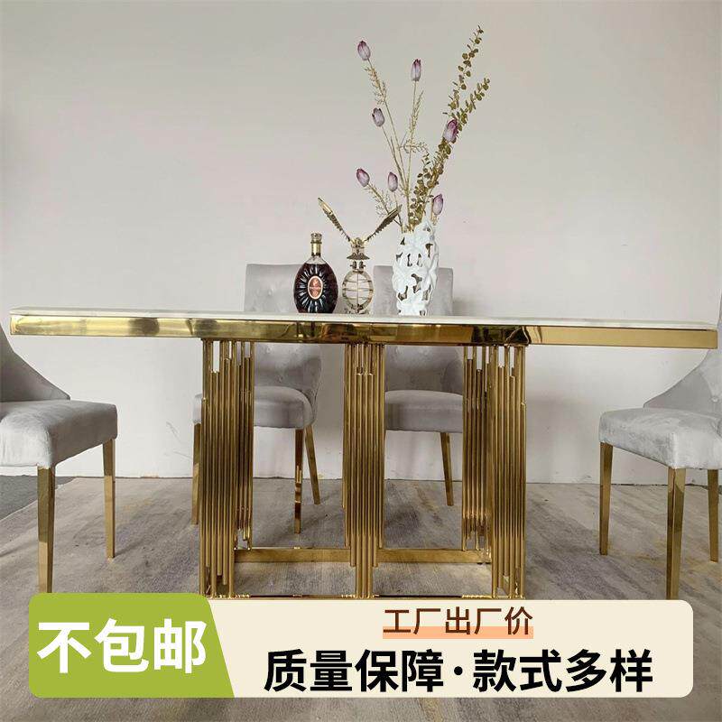 5782餐厅家具桌家用家具餐桌6把椅子套装金色不锈钢大理石餐桌