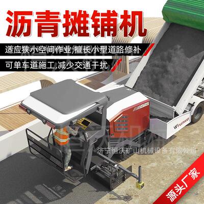 小型沥青摊铺机 履带式混凝土沥青摊铺设备 路沿石滑模机模具齐全