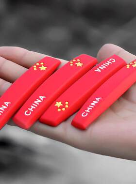 汽车防刮蹭防撞条门边保险杆后照镜贴条车门防撞反光倒车开 门保