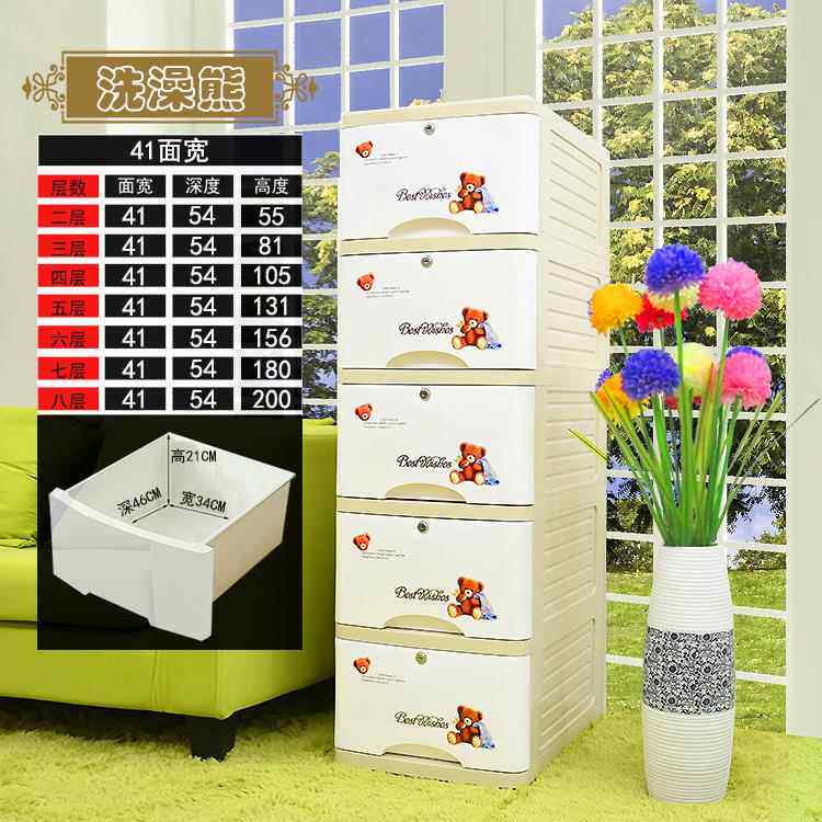 高档塑料多收层带居五锁抽屉式杂物整理储物纳柜组装组合家斗柜子