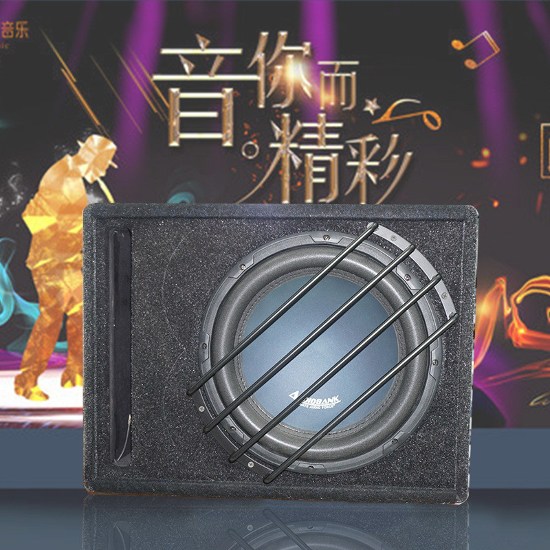 汽车音响改装车载低音炮