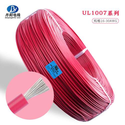 丹阳UL1007#22AWG标准镀锡铜线通过UL检测PVC电子线足米现货