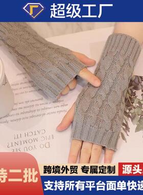 4 Pairs Winter Warmth Women's Knitted Short Cable-Knit