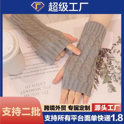 4 Pairs Winter Warmth Women's Knitted Short Cable-Knit