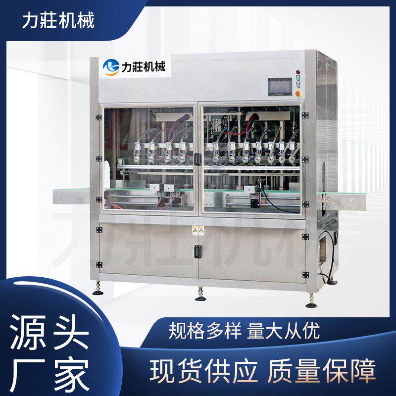 液体装机饮料白酒矿泉水灌装机10头全自动分装机设备装机