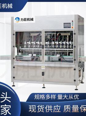 液体装机饮料白酒矿泉水灌装机10头全自动分装机设备装机