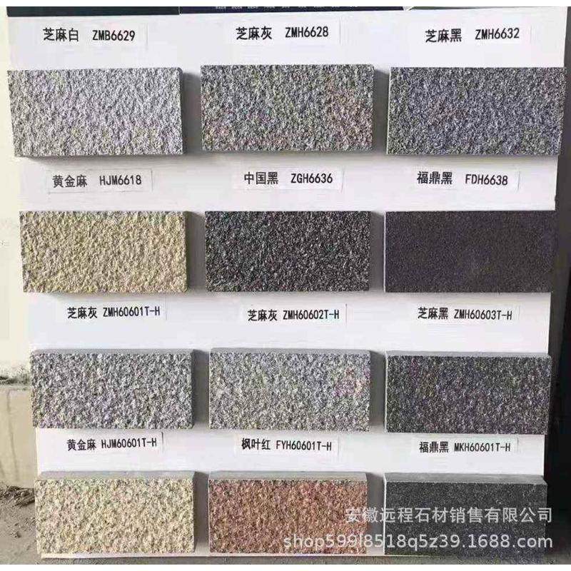 pc砖仿石材砖仿花岗岩石英砖陶瓷pc砖厂家直销火烧面仿石砖,基础建材,人造大理石,淘宝优惠券,粉丝福利购,淘宝优惠卷