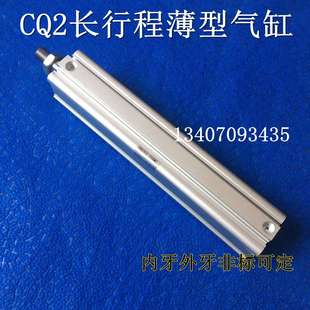 125DCZ 100DCZ 150DCZ 175DCZ 薄型气缸 全新现货 200DCZ CDQ2A63